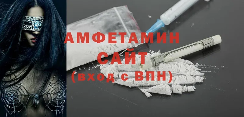 купить наркотики цена  Буйнакск  OMG маркетплейс  Amphetamine Premium 