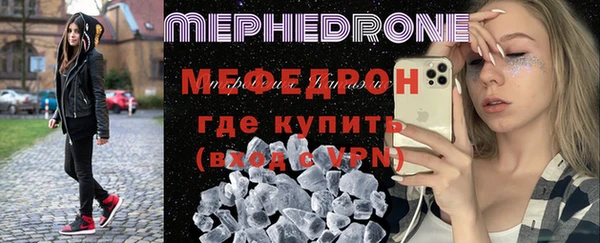 MDMA Волосово