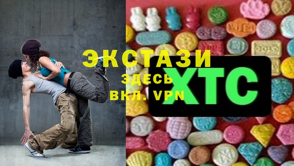 MDMA Волосово