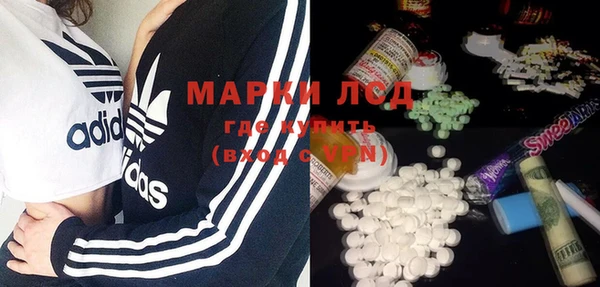 MDMA Волосово