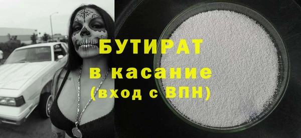 MDMA Волосово