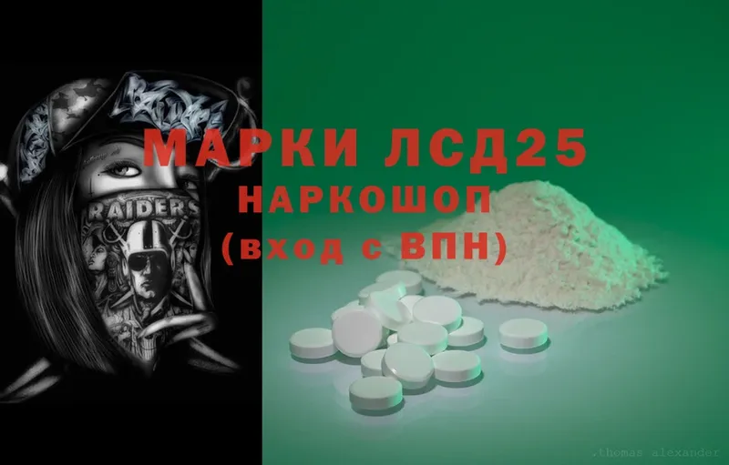 ЛСД экстази ecstasy  цены   Буйнакск 