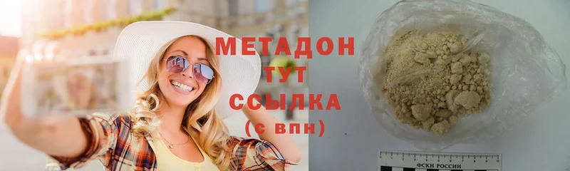 где продают наркотики  Буйнакск  Метадон кристалл 